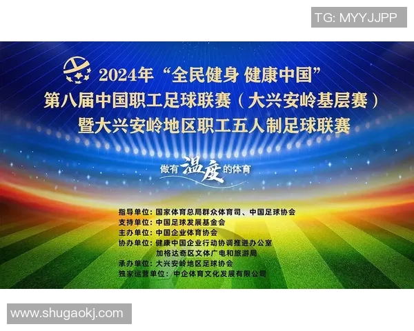 全民健身新风潮 体育助力健康中国新时代