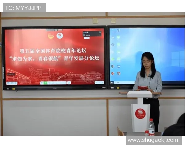 激发青春力量全面推进体育强国建设助力人民身心健康发展