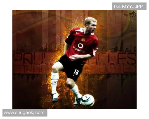 红魔灵魂保罗斯科尔斯的传奇生涯与中场艺术的永恒魅力