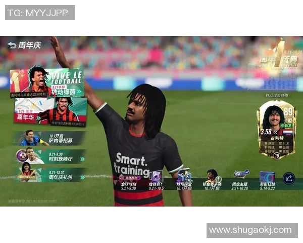 绿茵争锋荣耀之路探索世界足球激情与传奇故事